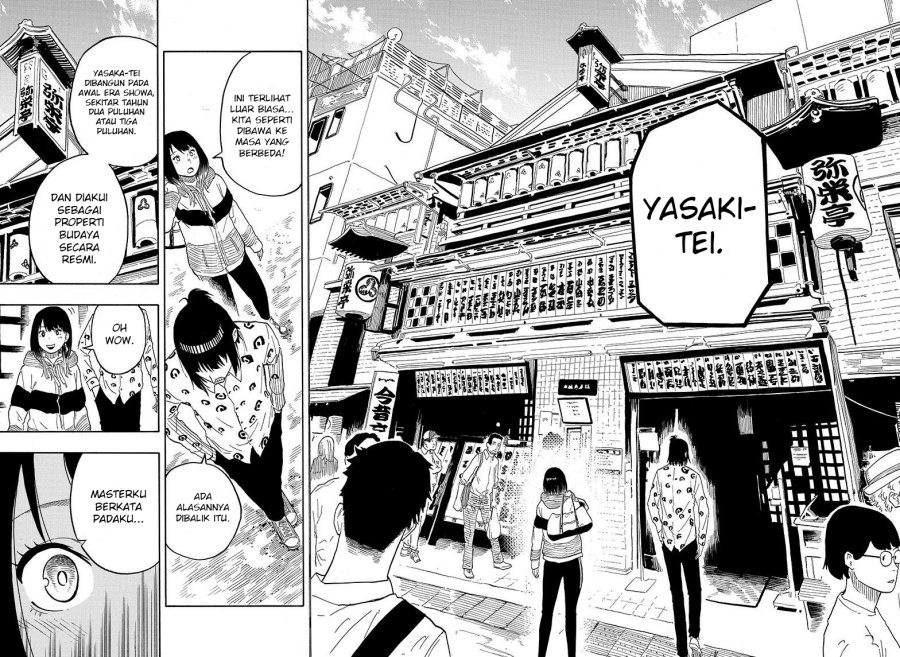Akane Banashi chapter 32 halaman 11
