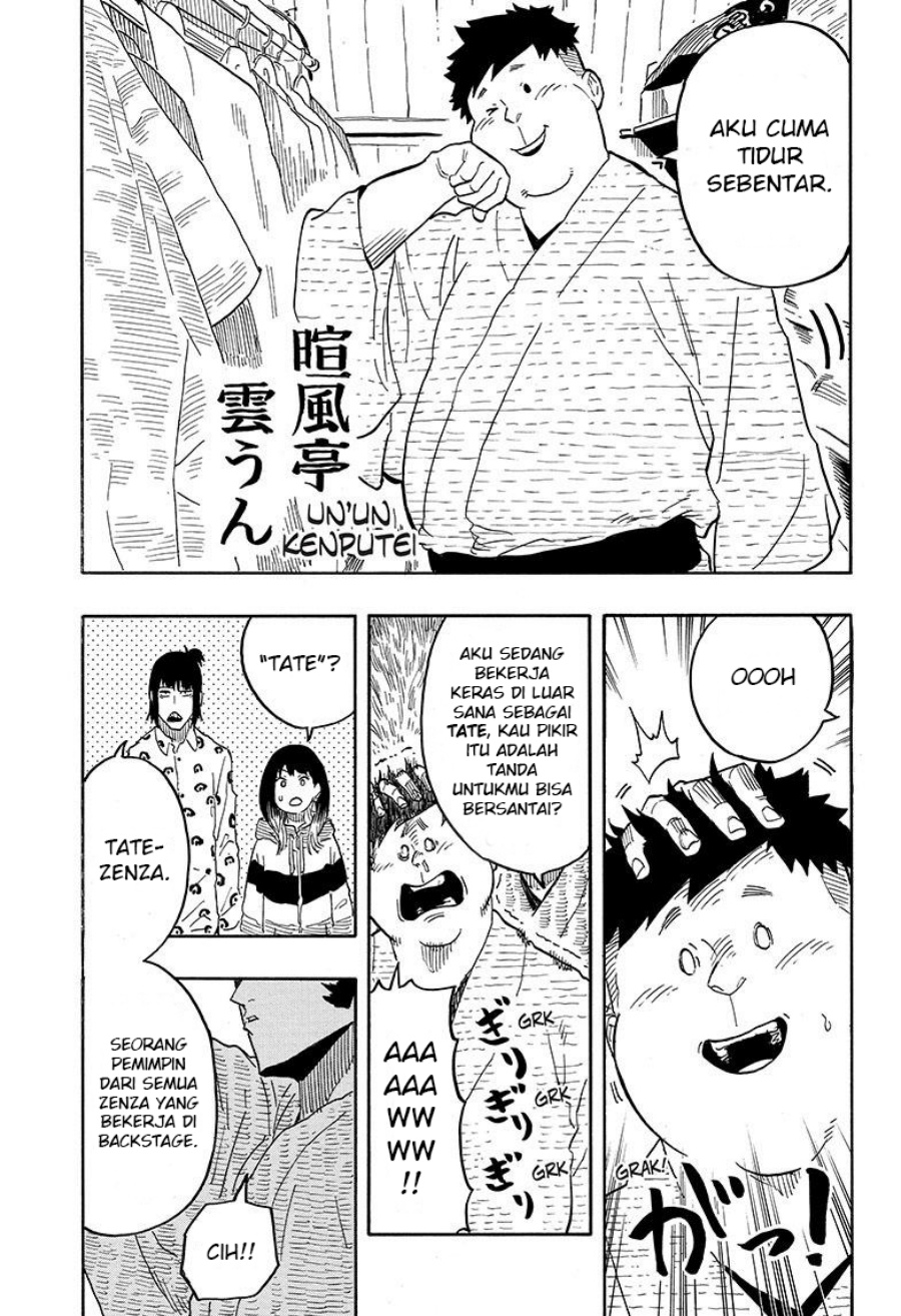 Akane Banashi chapter 32 halaman 14