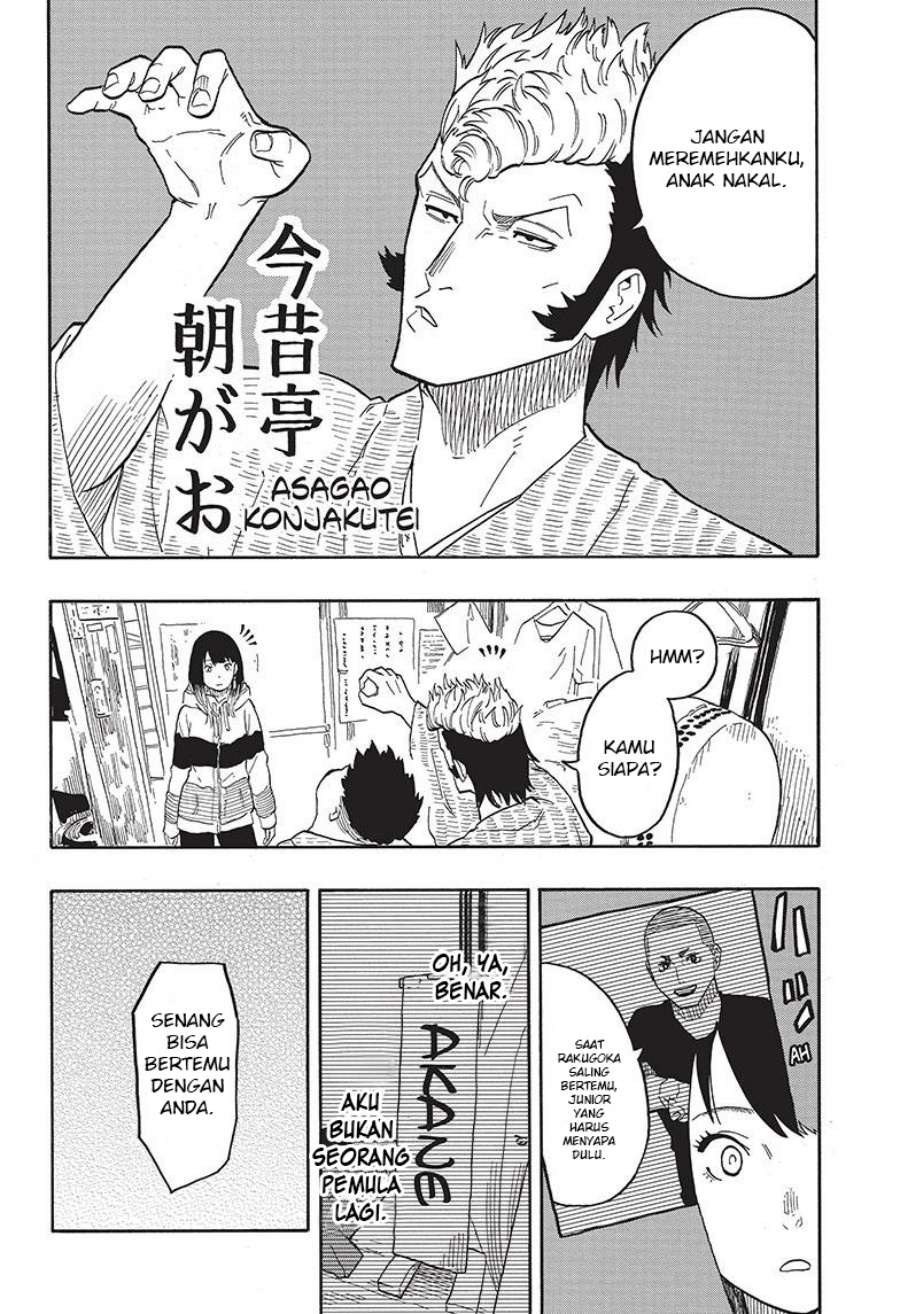 Akane Banashi chapter 32 halaman 15