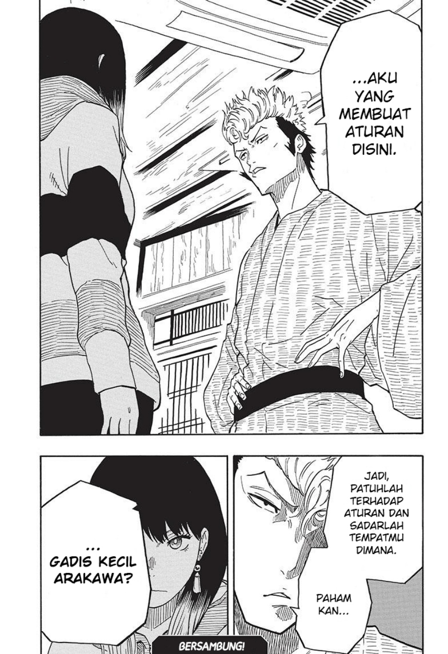 Akane Banashi chapter 32 halaman 18