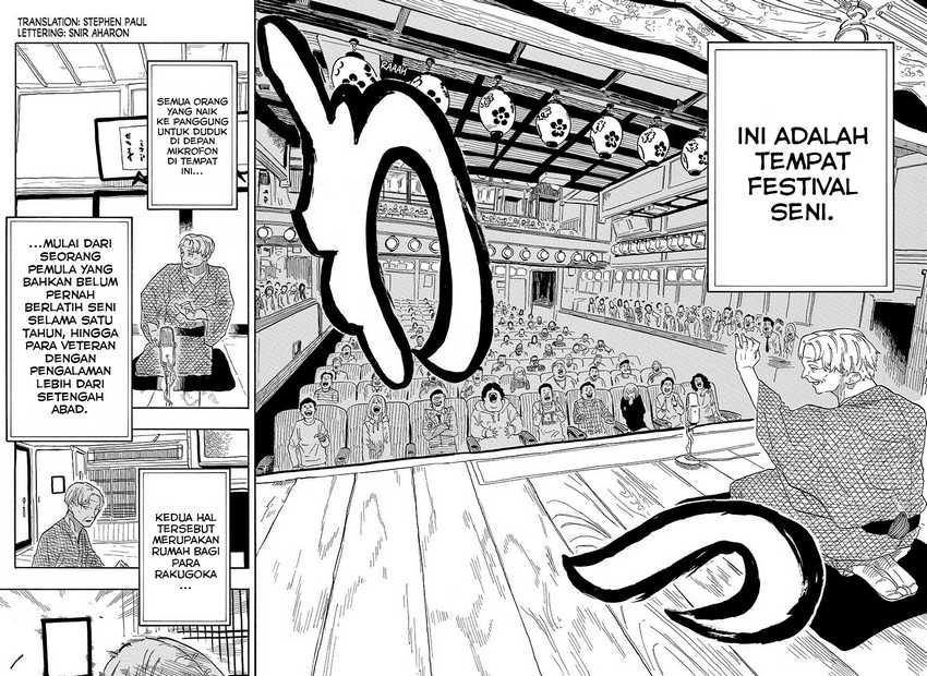 Akane Banashi Bab 33 halaman 3