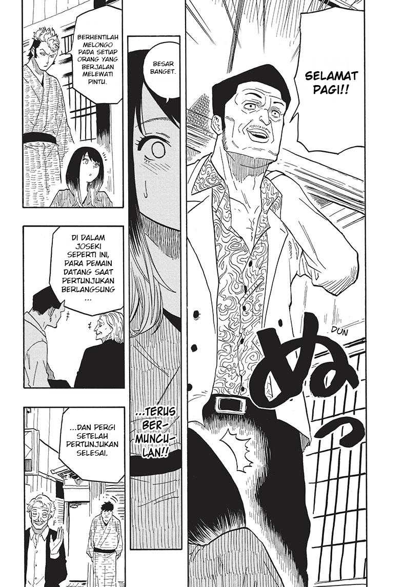 Akane Banashi Bab 33 halaman 6