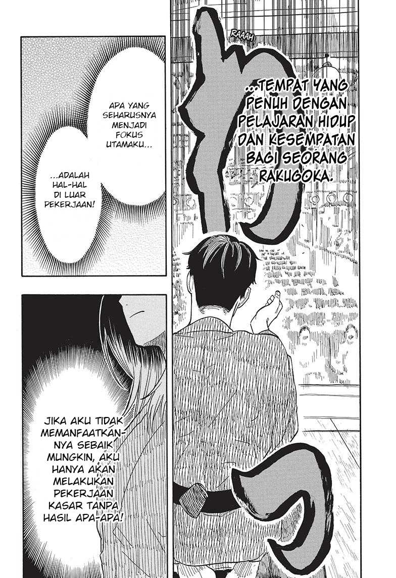 Akane Banashi Bab 33 halaman 18