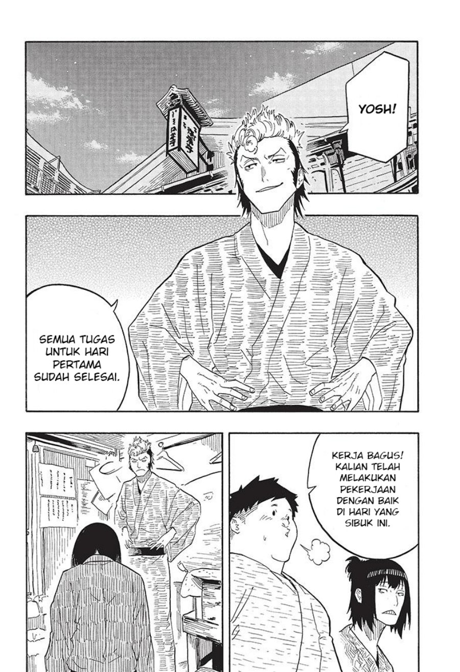 Akane Banashi chapter 34 halaman 3