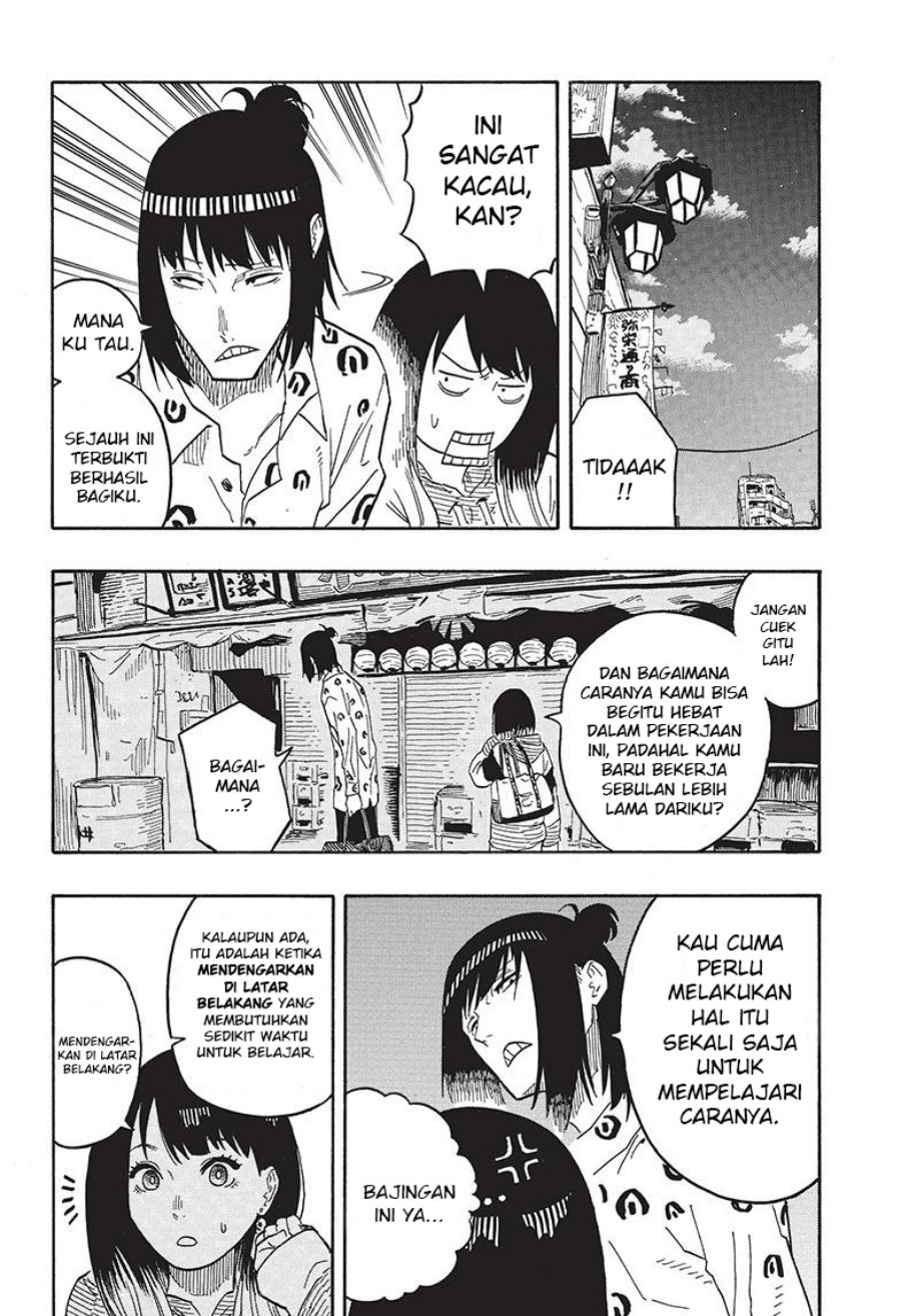 Akane Banashi chapter 34 halaman 7