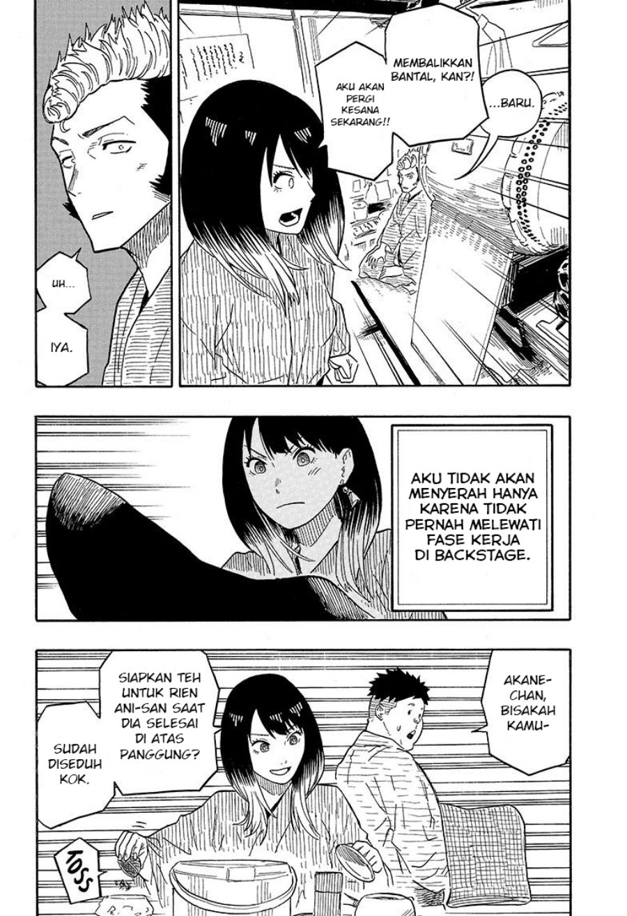 Akane Banashi chapter 34 halaman 13