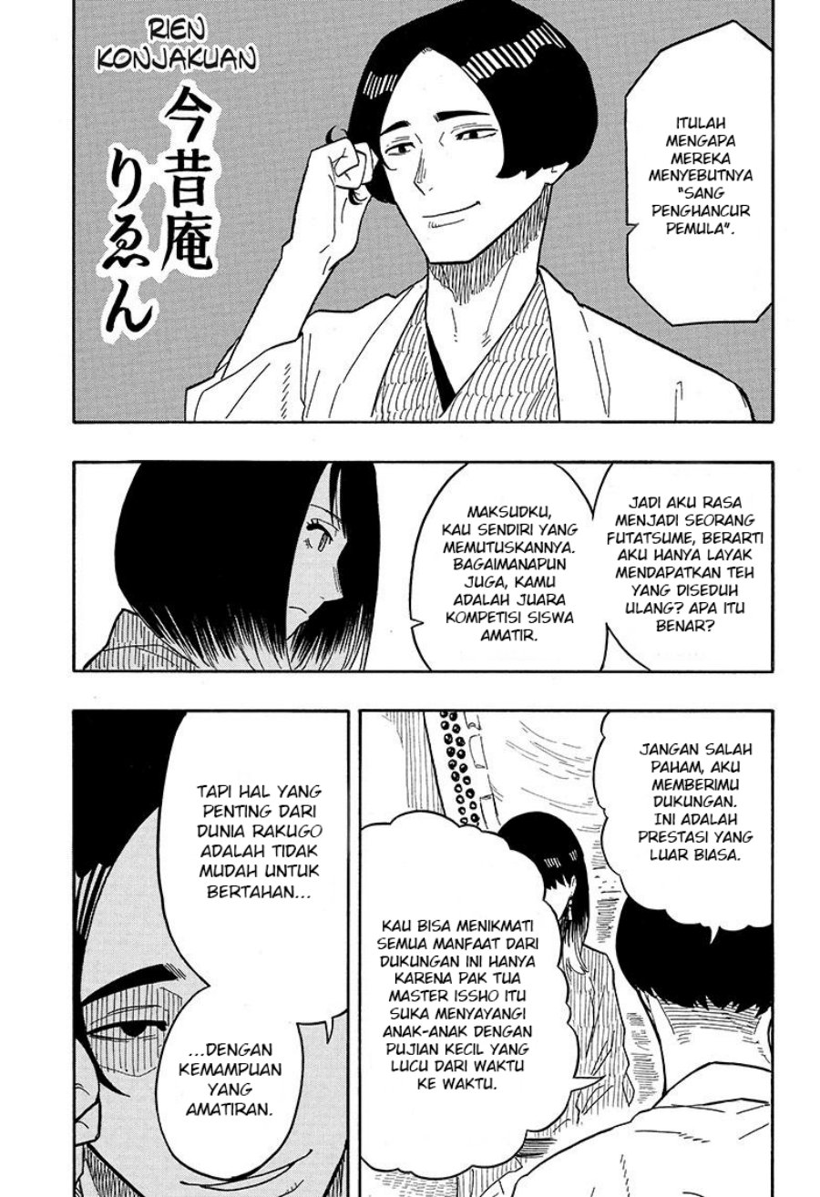 Akane Banashi chapter 34 halaman 16