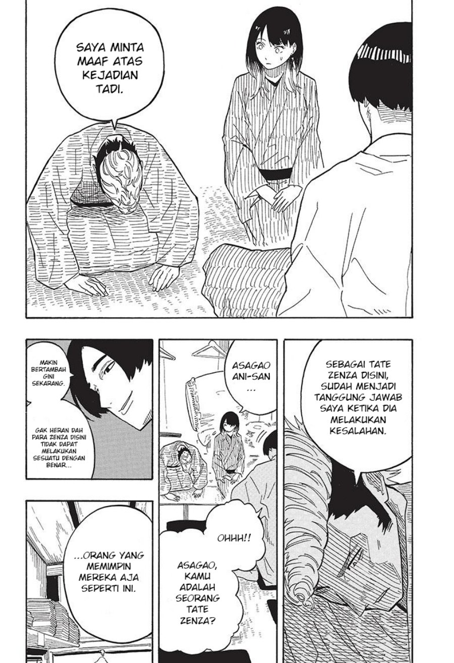Akane Banashi chapter 34 halaman 17
