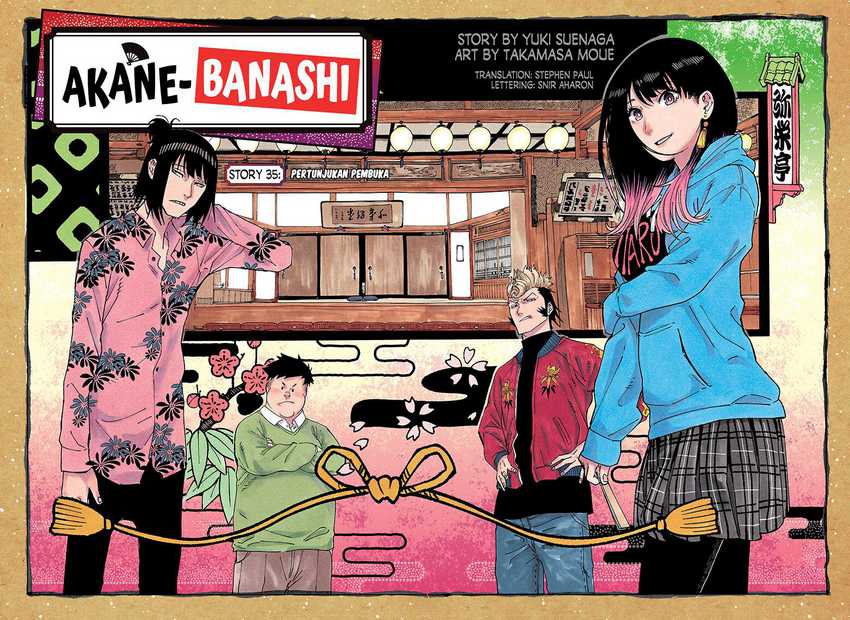 Akane Banashi chapter 35 halaman 5