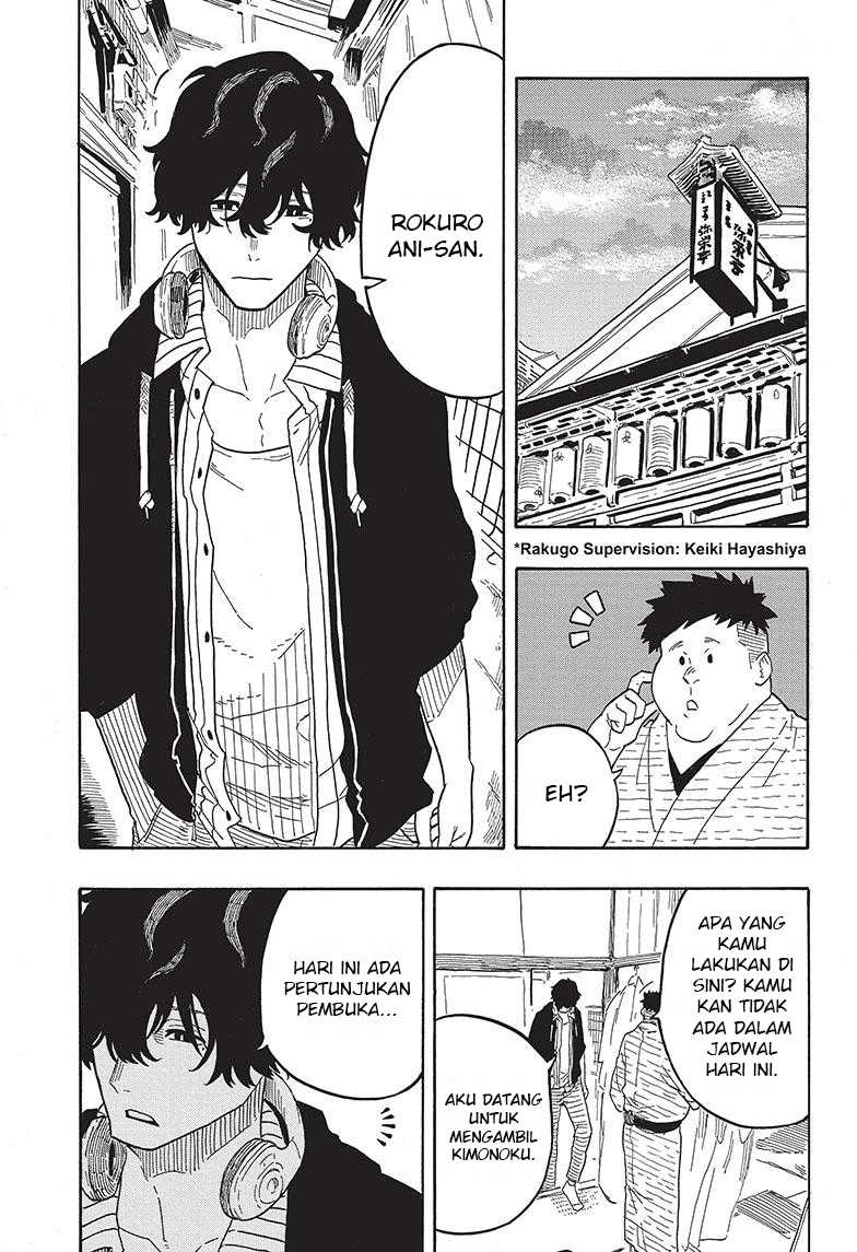 Akane Banashi chapter 35 halaman 6