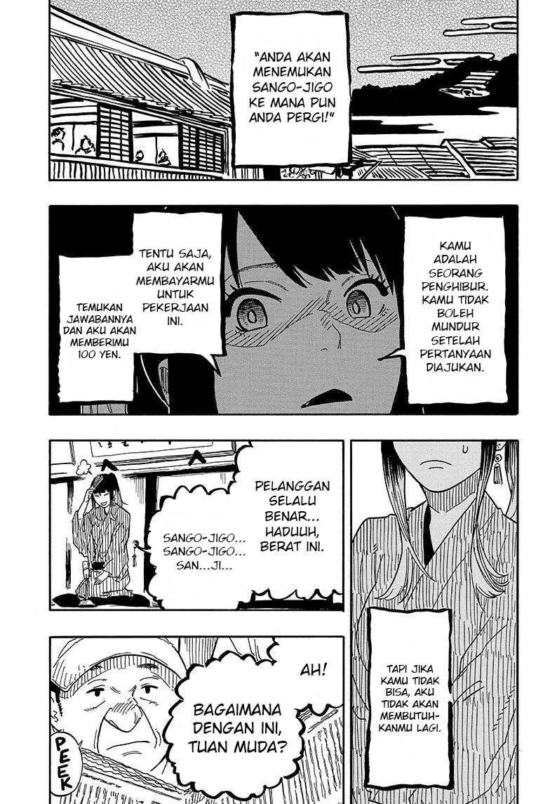 Akane Banashi chapter 35 halaman 16