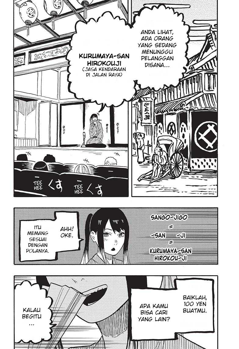 Akane Banashi chapter 35 halaman 17