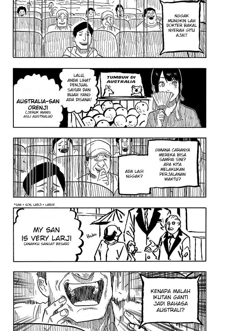 Akane Banashi chapter 35 halaman 19