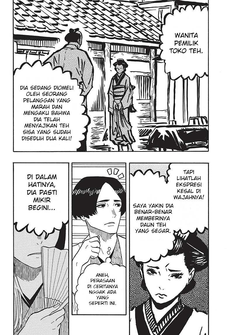 Akane Banashi chapter 35 halaman 21