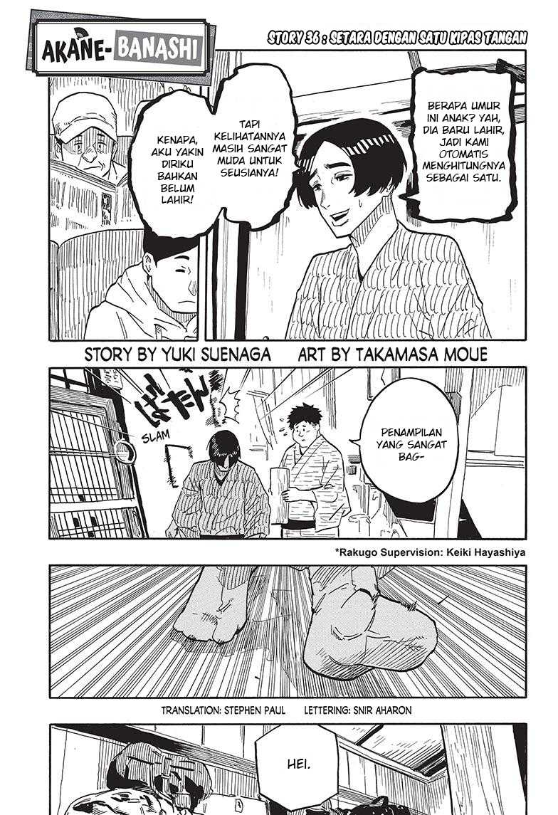 Akane Banashi Bab 36 halaman 2