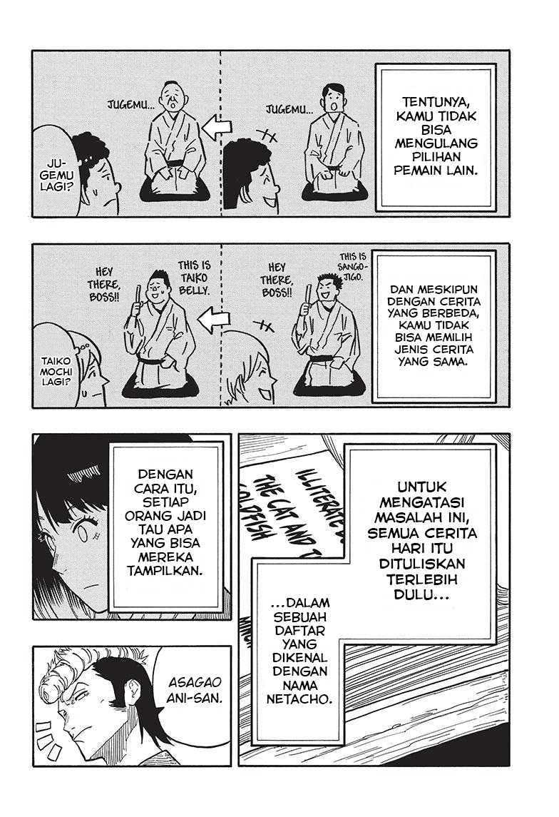 Akane Banashi Bab 36 halaman 17
