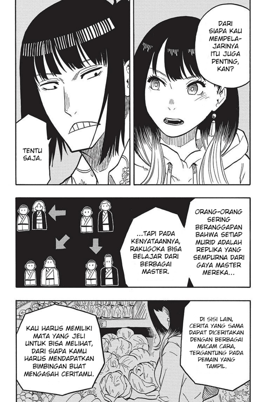 Akane Banashi chapter 37 halaman 12