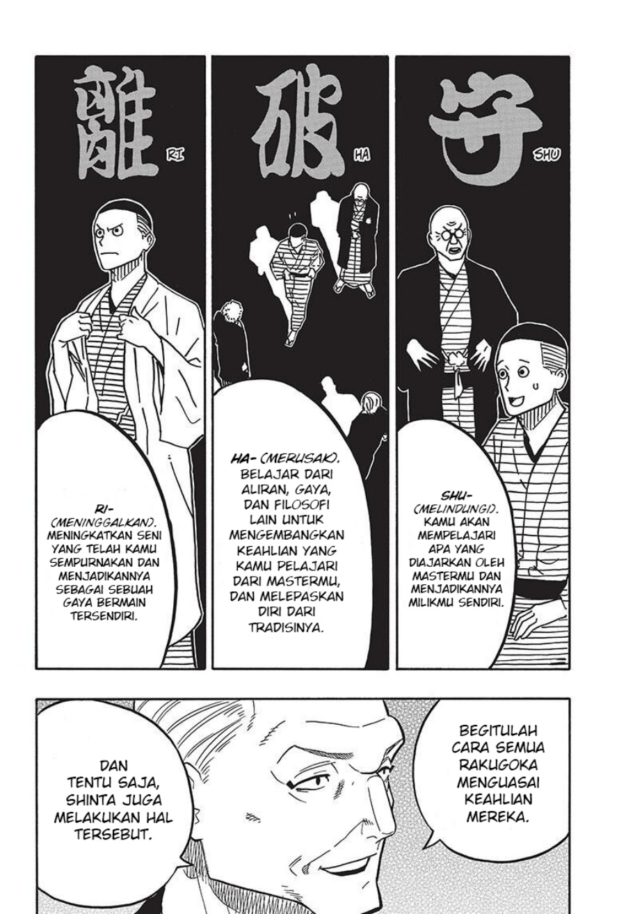 Akane Banashi chapter 37 halaman 18