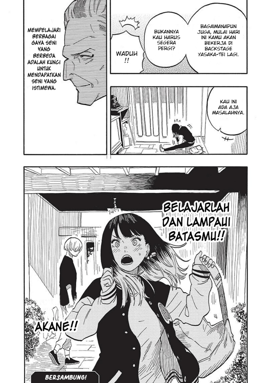Akane Banashi chapter 37 halaman 21