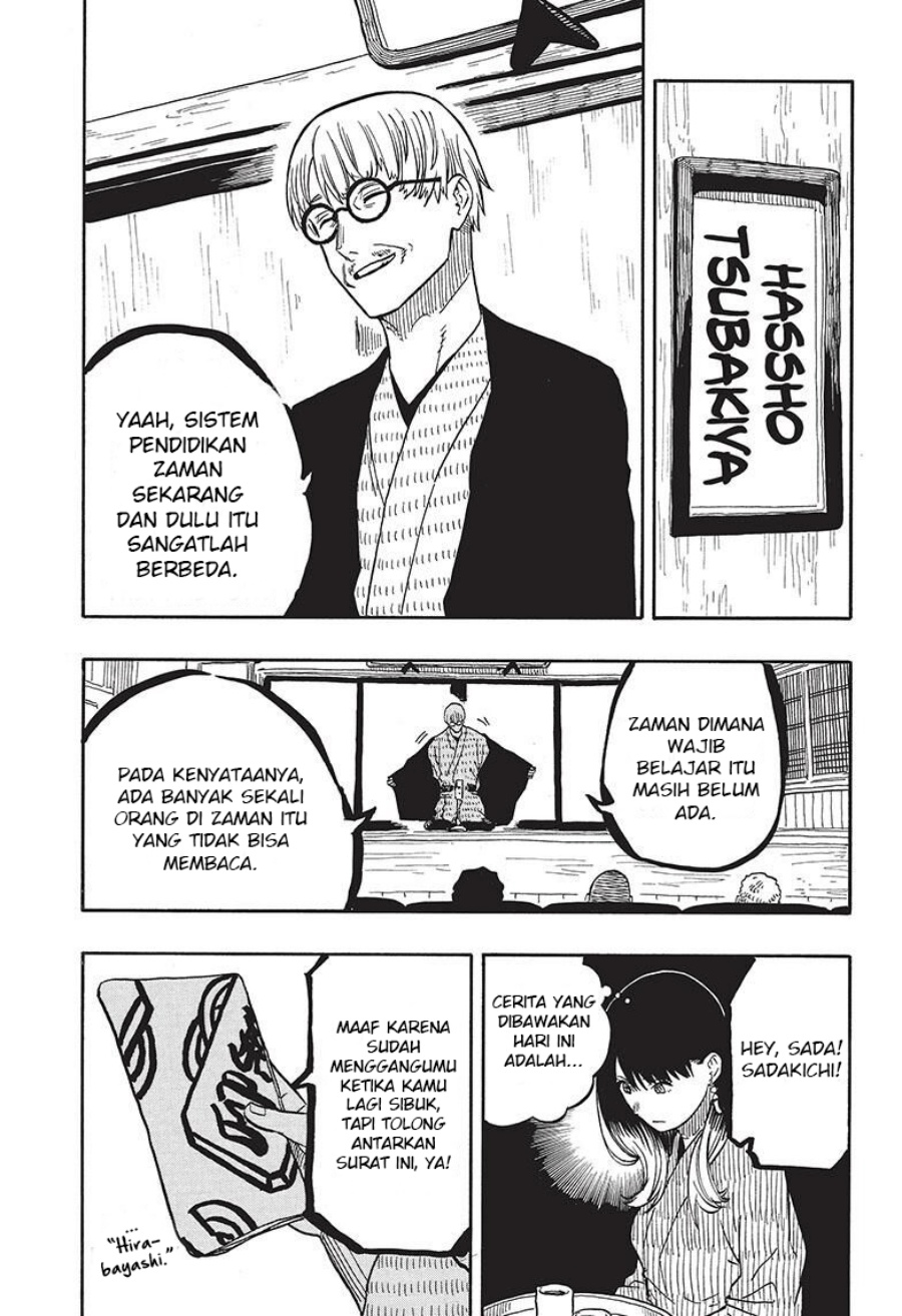 Akane Banashi chapter 38 halaman 4