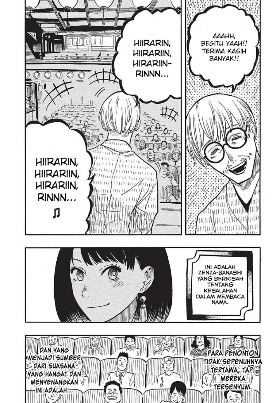 Akane Banashi chapter 38 halaman 6