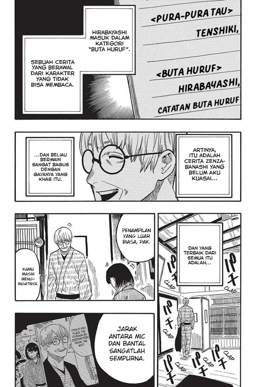 Akane Banashi chapter 38 halaman 9