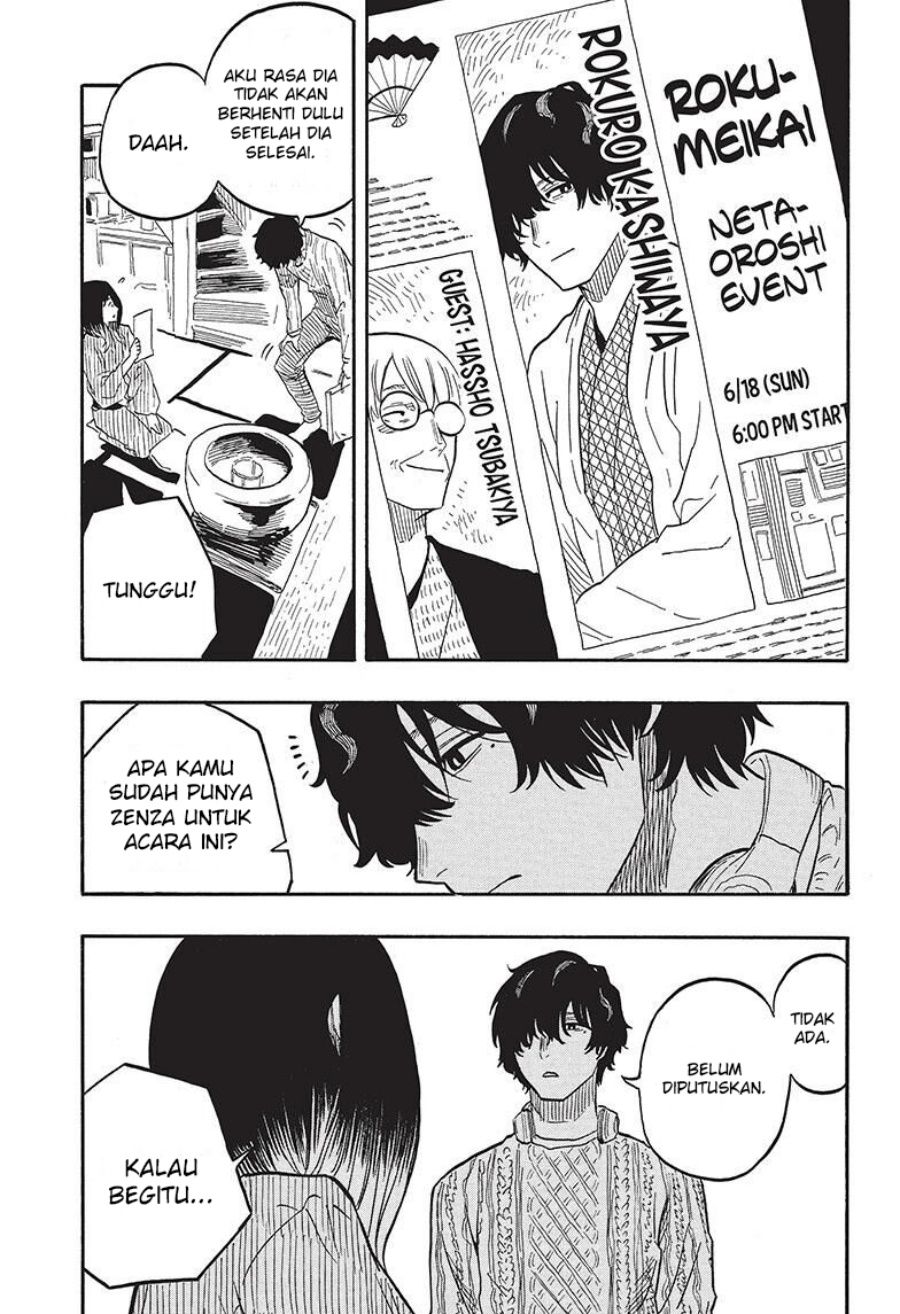 Akane Banashi chapter 38 halaman 18