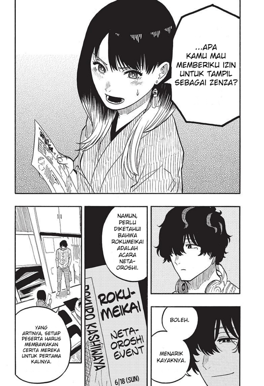 Akane Banashi chapter 38 halaman 19