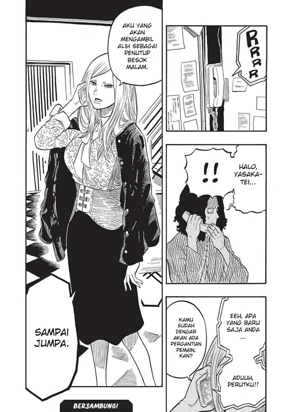 Akane Banashi chapter 38 halaman 20
