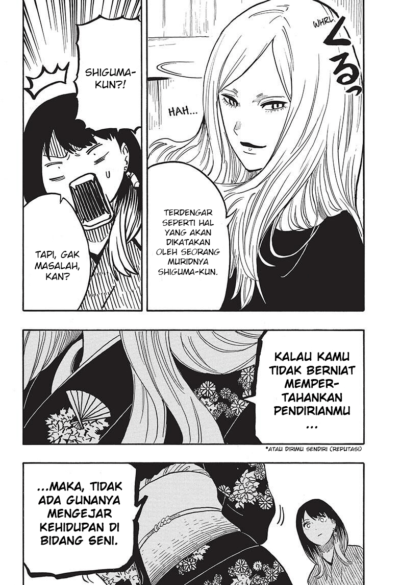 Akane Banashi Bab 39 halaman 19