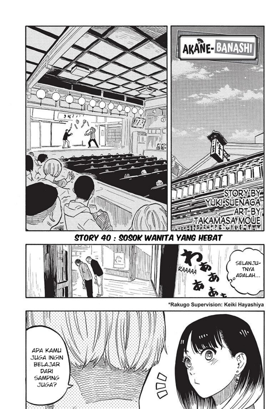 Akane Banashi chapter 40 halaman 2