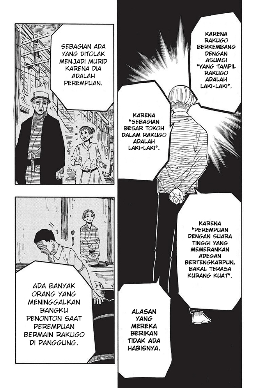 Akane Banashi chapter 40 halaman 5