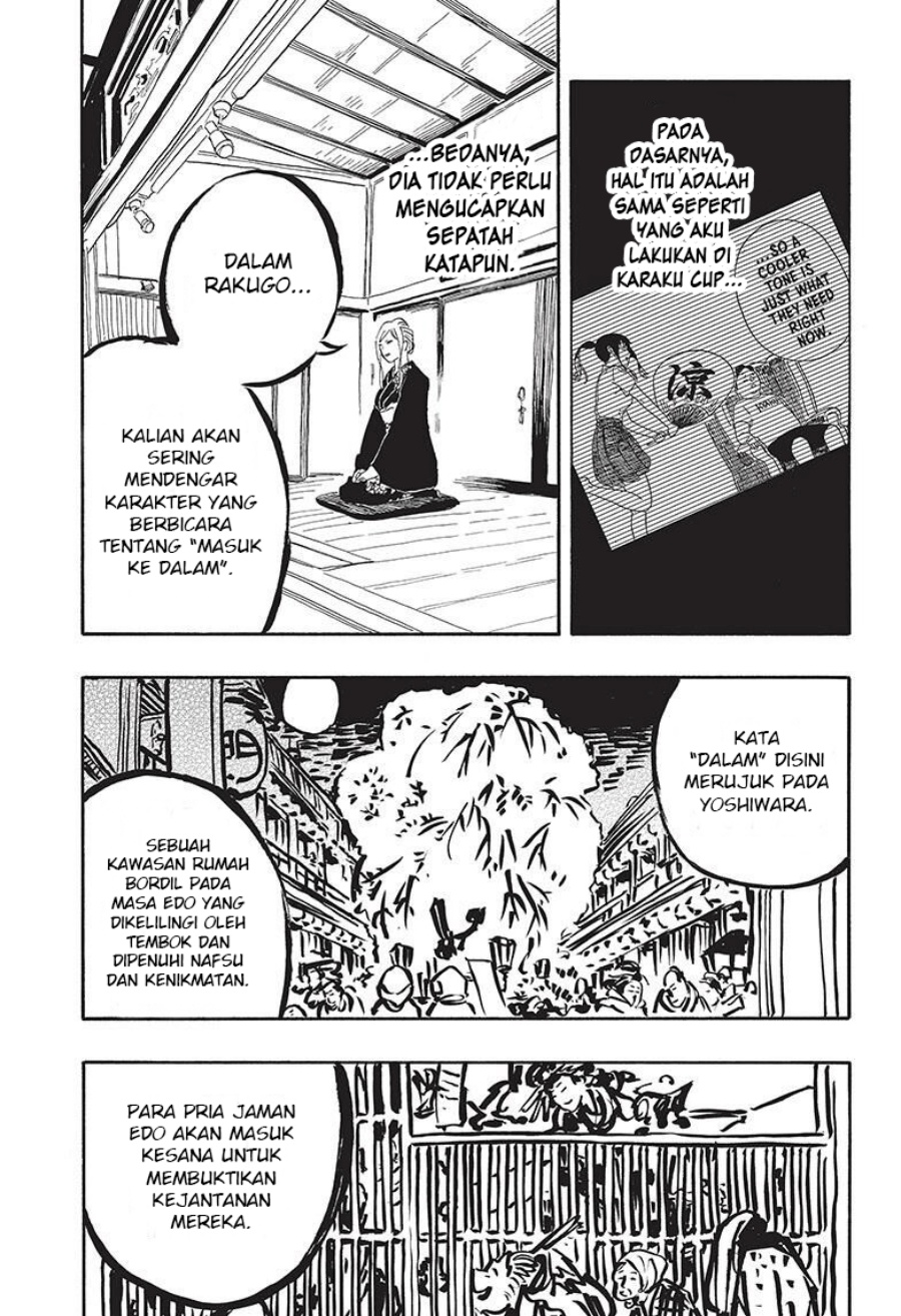 Akane Banashi chapter 40 halaman 12
