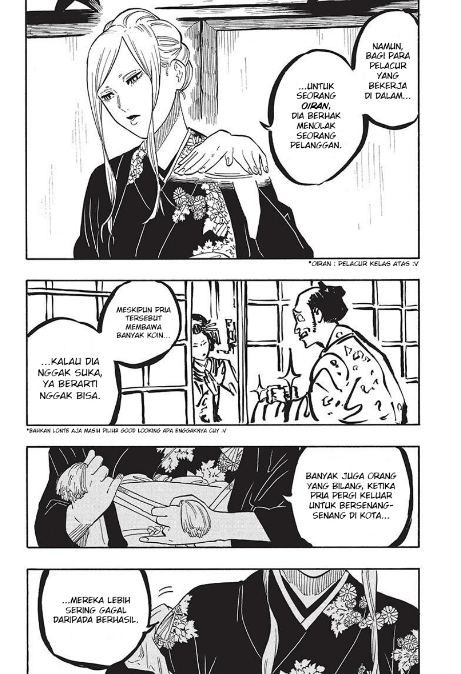 Akane Banashi chapter 40 halaman 13