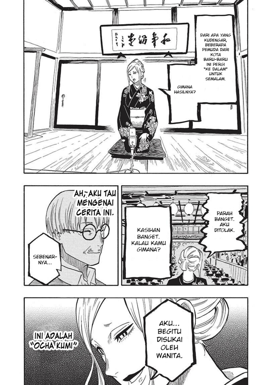 Akane Banashi chapter 40 halaman 14