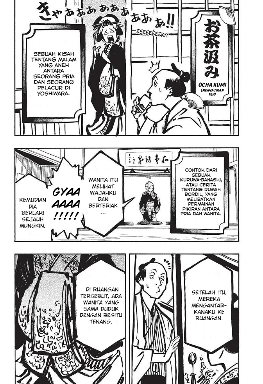 Akane Banashi chapter 40 halaman 15