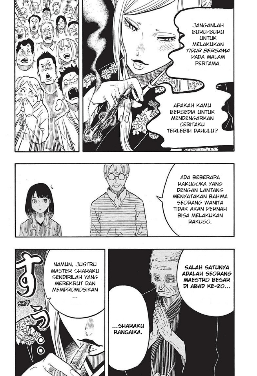 Akane Banashi chapter 40 halaman 17