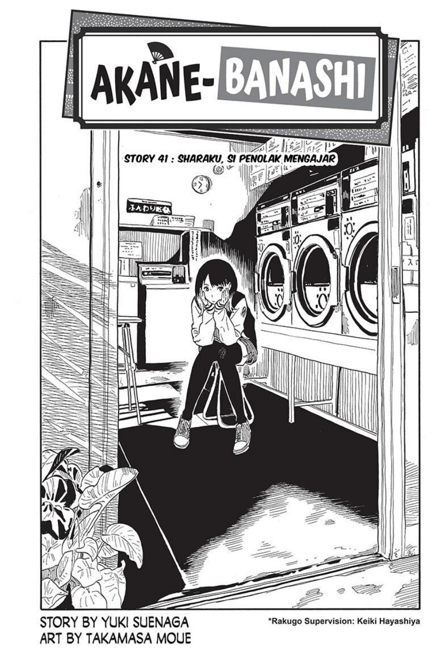 Akane Banashi chapter 41 halaman 2