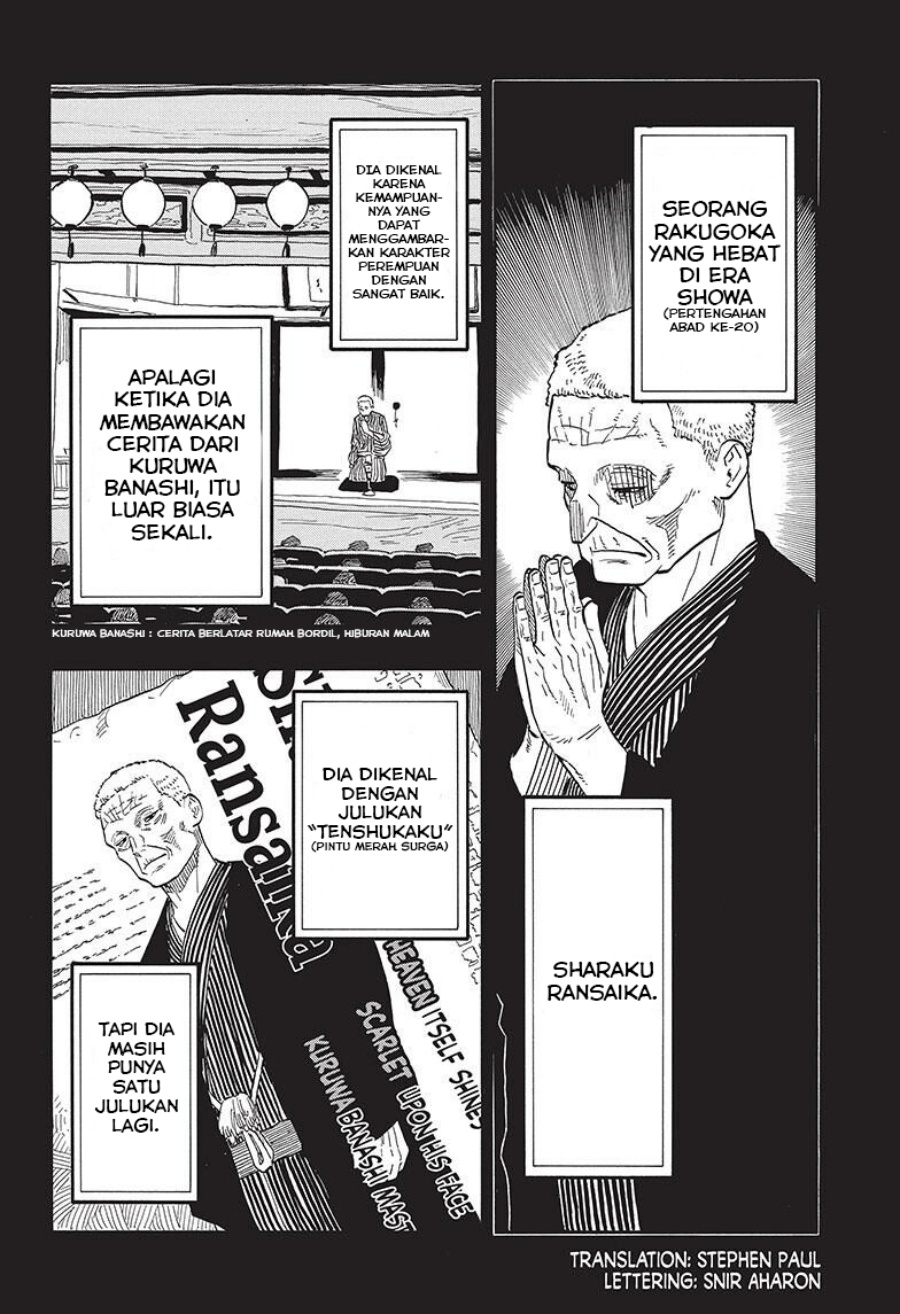 Akane Banashi chapter 41 halaman 3