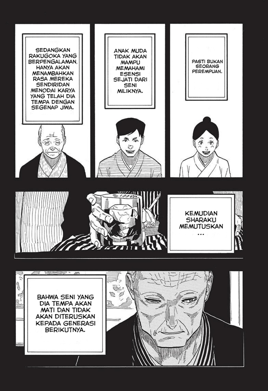 Akane Banashi chapter 41 halaman 5