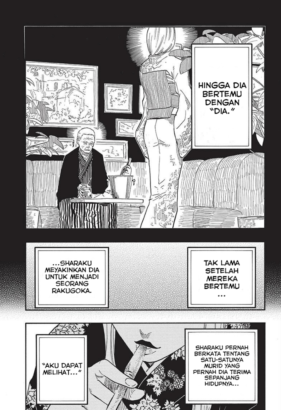 Akane Banashi chapter 41 halaman 6