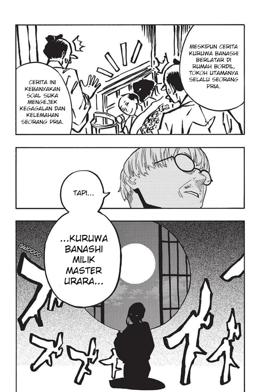 Akane Banashi chapter 41 halaman 8