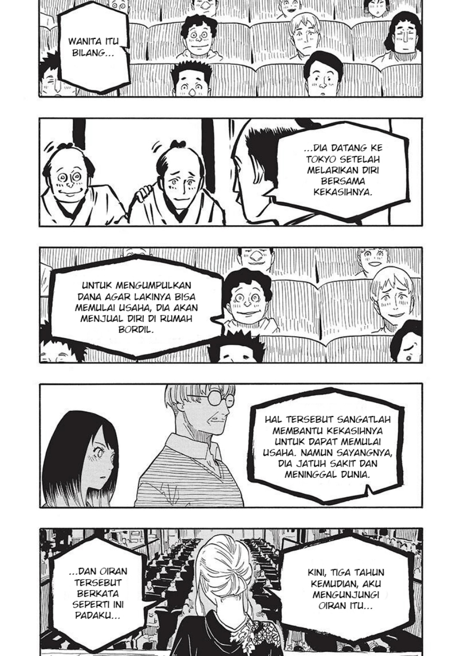 Akane Banashi chapter 41 halaman 9