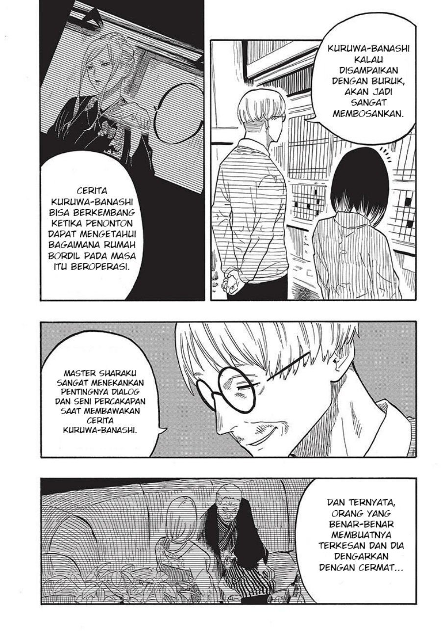 Akane Banashi chapter 41 halaman 13