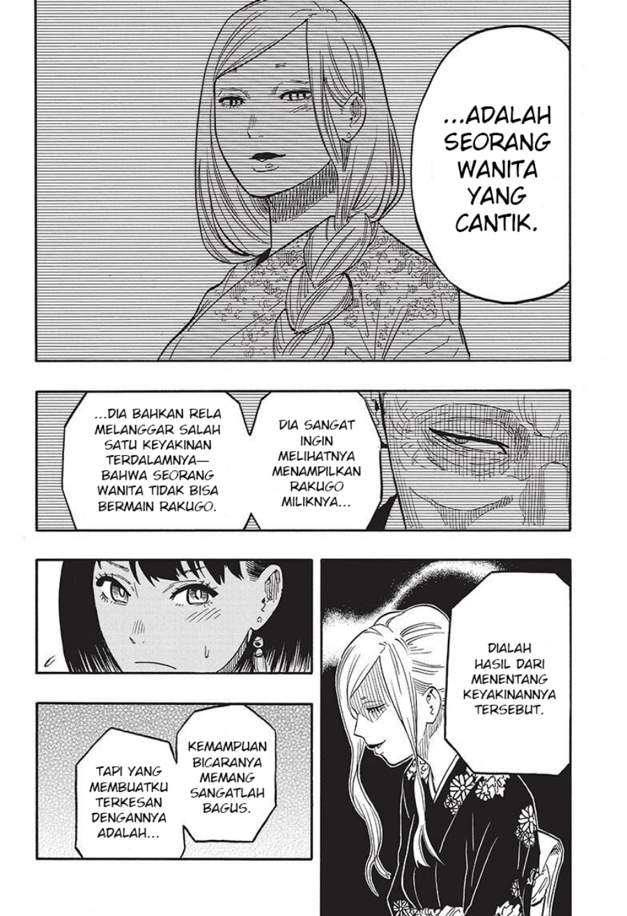 Akane Banashi chapter 41 halaman 14