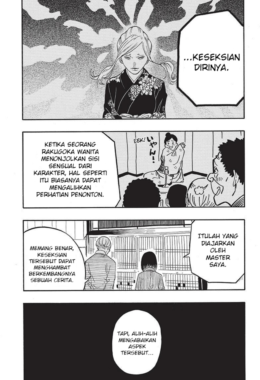 Akane Banashi chapter 41 halaman 15
