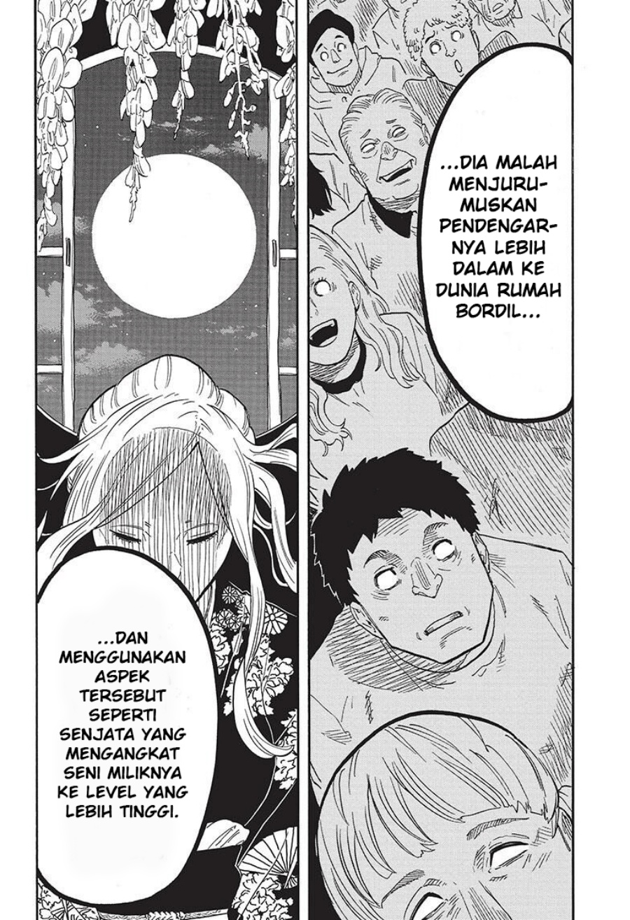 Akane Banashi chapter 41 halaman 16