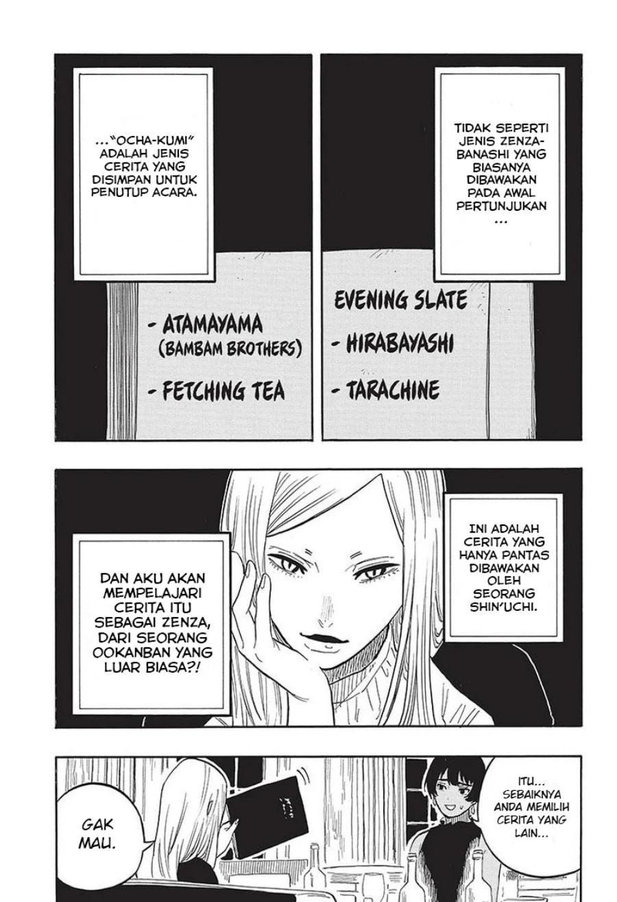 Akane Banashi chapter 42 halaman 12