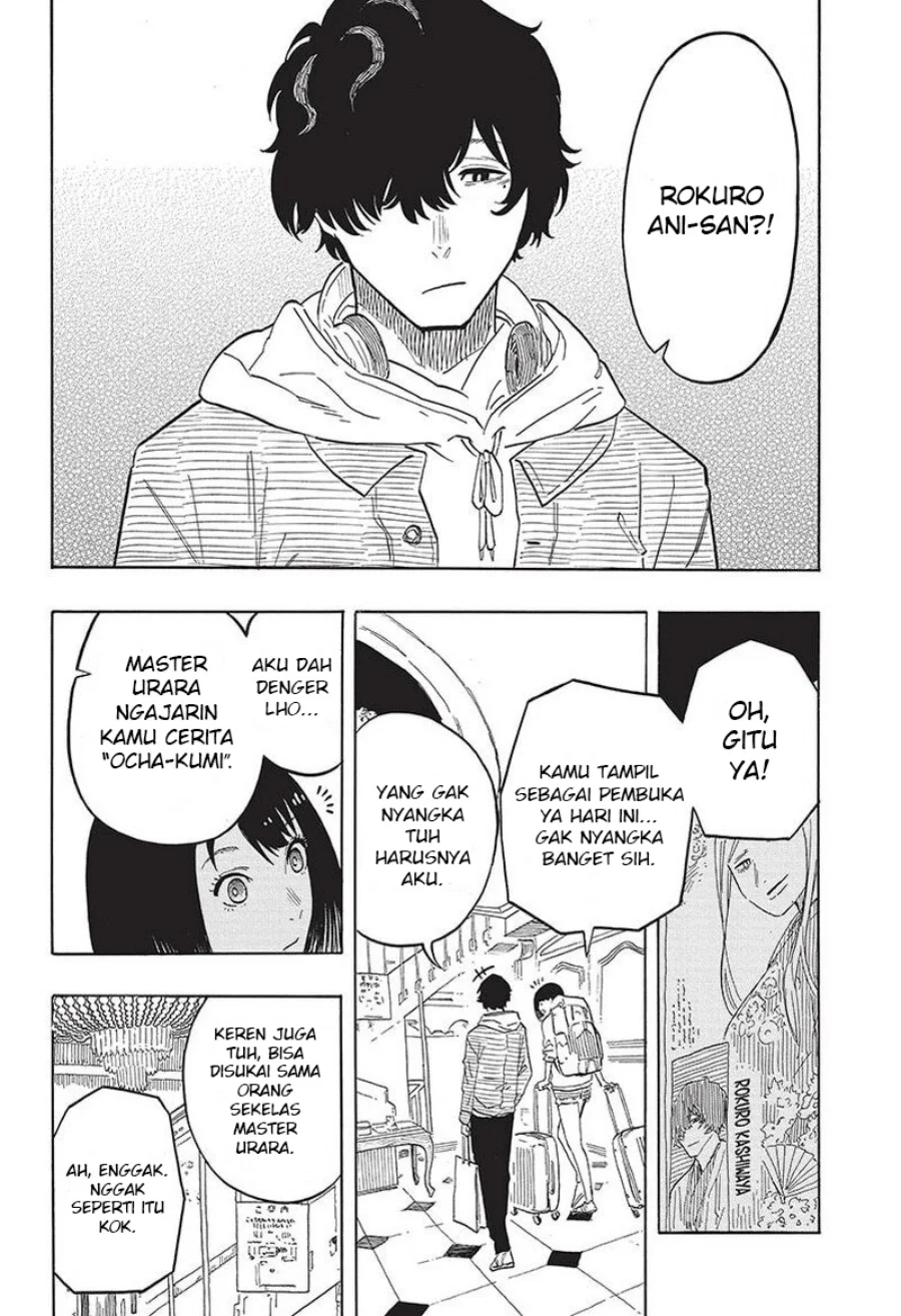Akane Banashi chapter 42 halaman 17