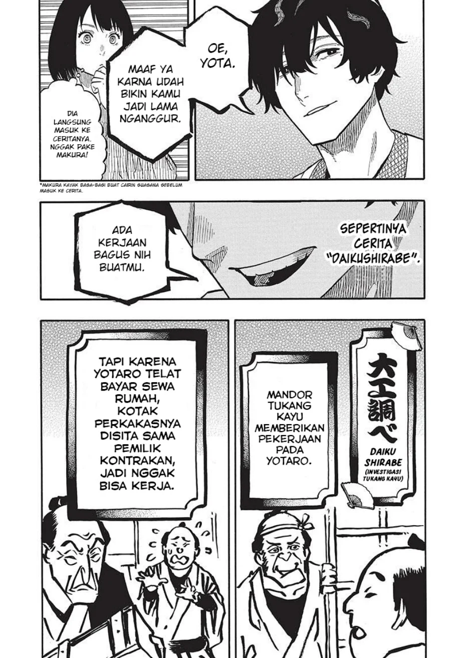 Akane Banashi Bab 43 halaman 10